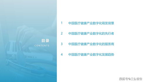 易欧钱包应用下载官网_欧易生物医学科技官网