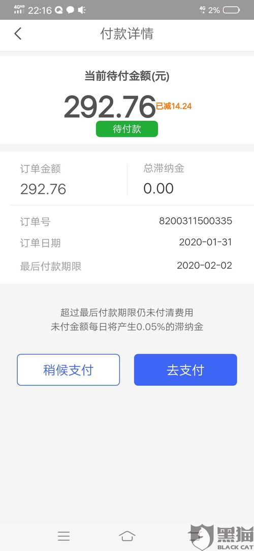 易欧钱包在哪下载_易欧充值教程视频下载安装