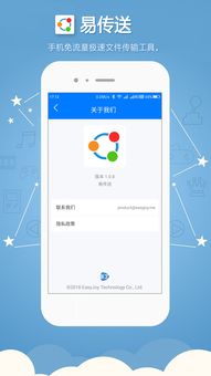 易欧钱包怎么下载软件_易欧交易所苹果版下载