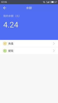 易欧钱包怎么下载软件_易欧交易所苹果版下载