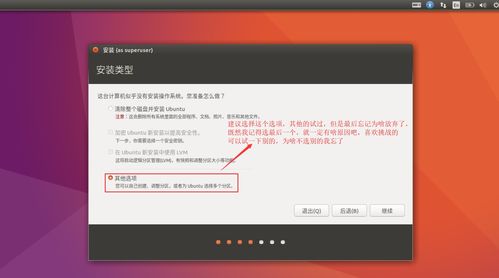 易欧软件安卓下载教程_易欧软件下载安装最新版