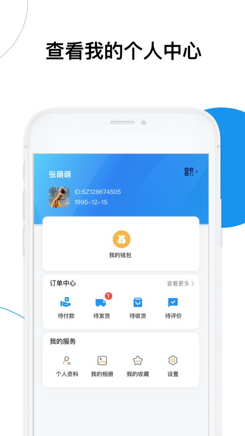 易欧在哪下载安全中心app_欧易官网如何辨别正品 易欧在哪下载安全中心app_欧易官网如何辨别正品