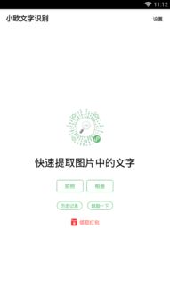 易欧在哪下载安全中心app_欧易官网如何辨别正品 易欧在哪下载安全中心app_欧易官网如何辨别正品