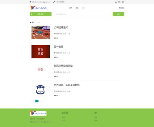 易欧账号注册教程视频下载_欧 易钱包下载最新版本安装