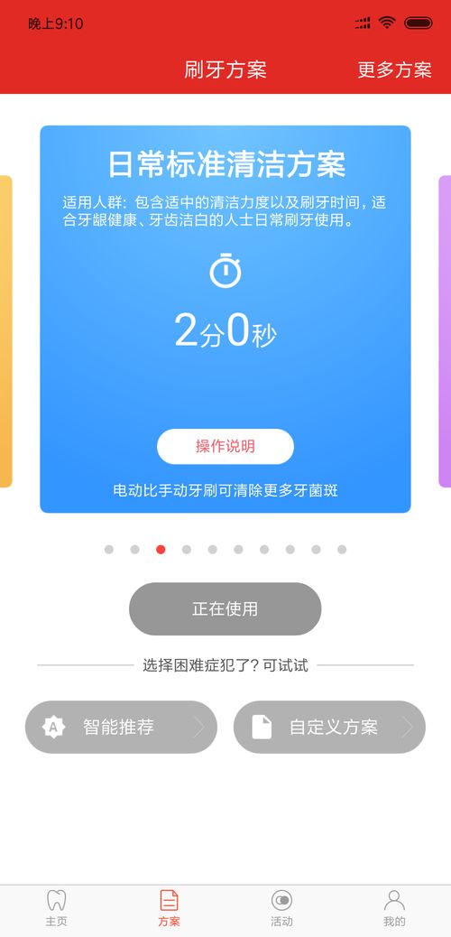 易欧最新app下载_易欧官网客服电话